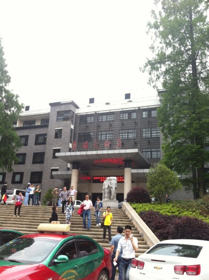 井冈山景园大酒店主图