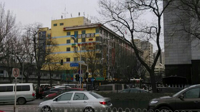 北京如家雍和宫和平里西街店主图