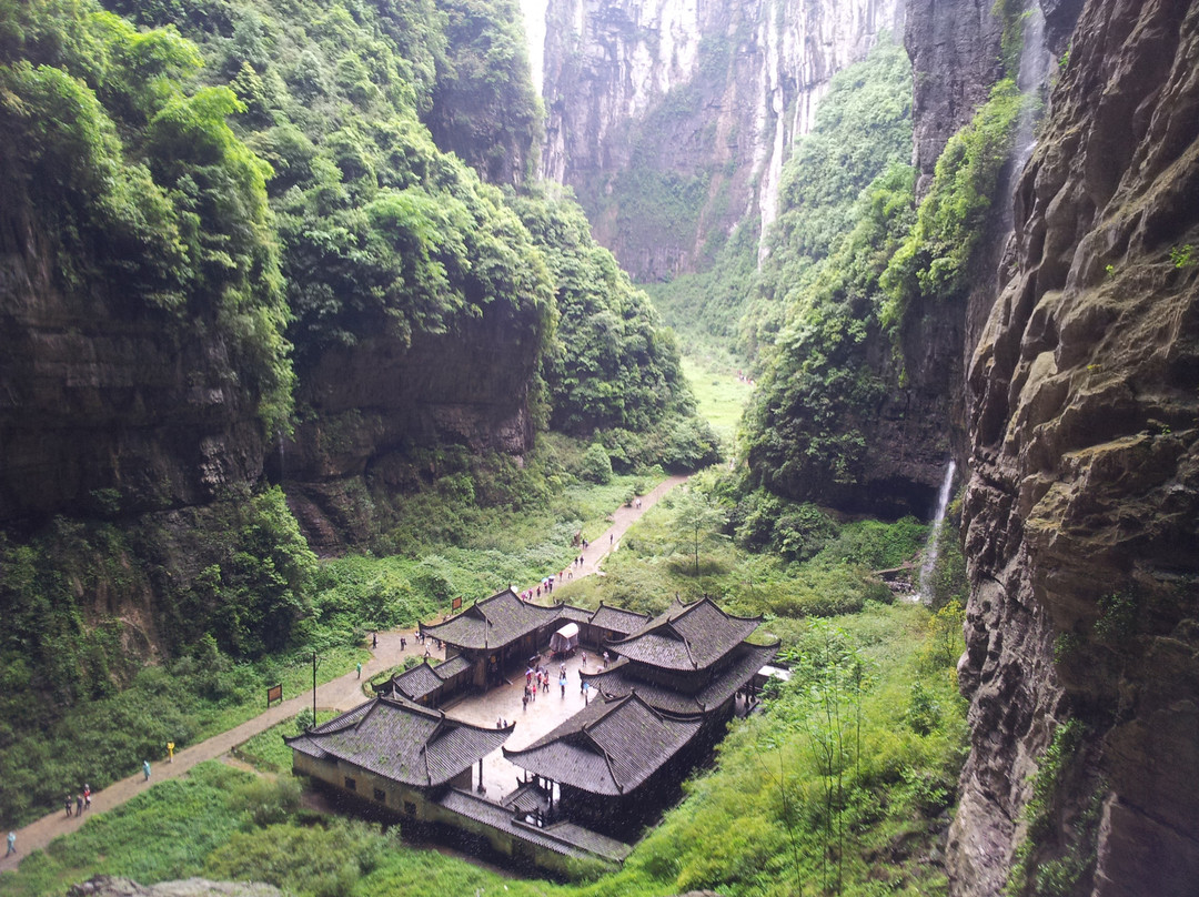 武隆天坑三桥景点图片