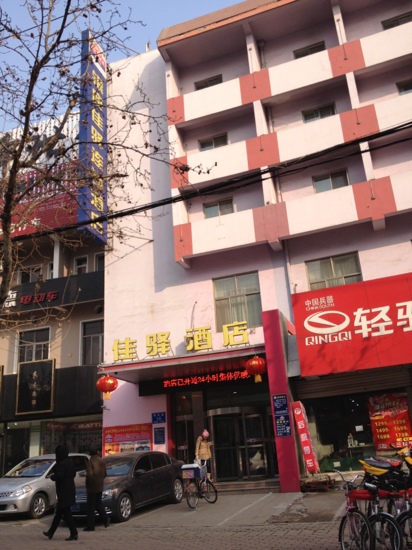 泰安银座佳驿连锁酒店青年路店-客卧