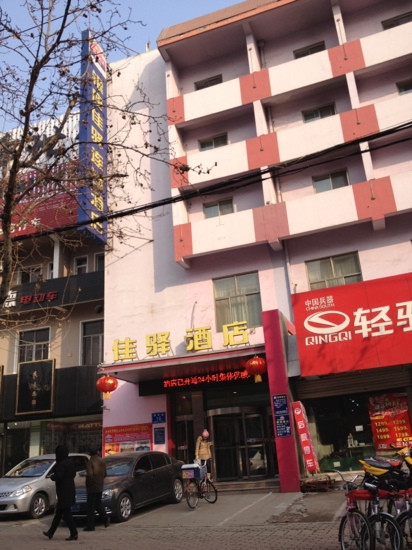泰安银座佳驿连锁酒店青年路店主图