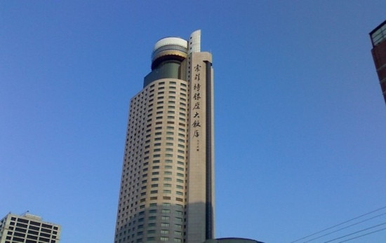 怡豪大饭店主图