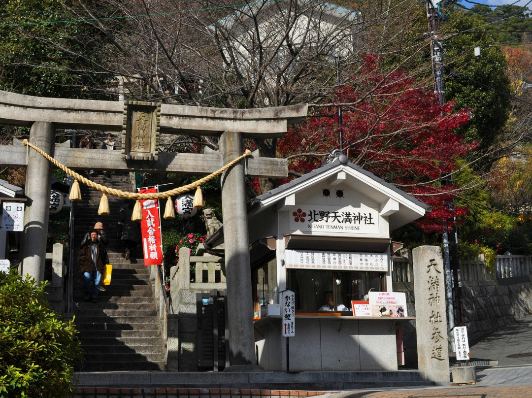 Kobe Kitano Temman Shrine-神户市必去景点
