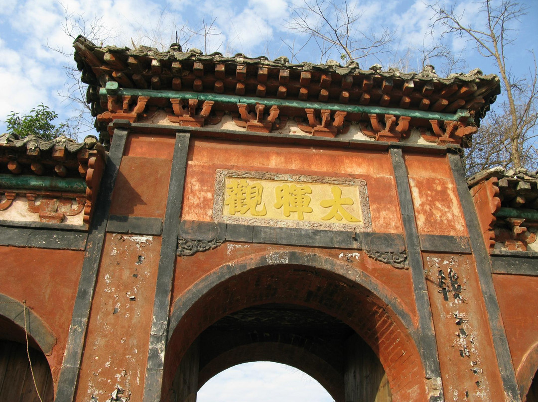 太晖观-荆州市必去景点