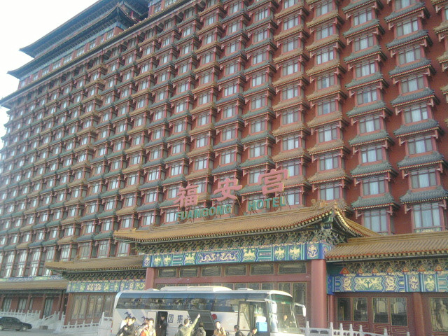 天下第一城福安宫酒店主图