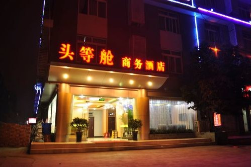 机场头等舱商务酒店主图