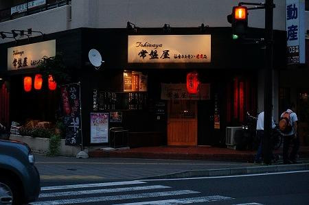 常盤屋 仙台駅東口店