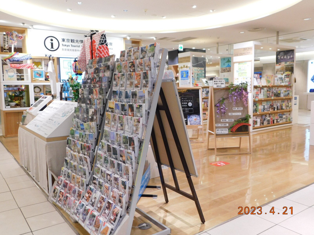 Tokyo Tourist Information Center Tama-立川市必去景点