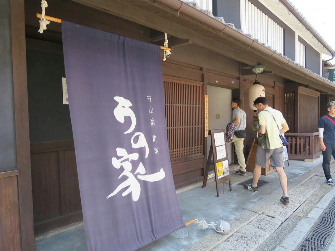 Unoke-守山市必去景点