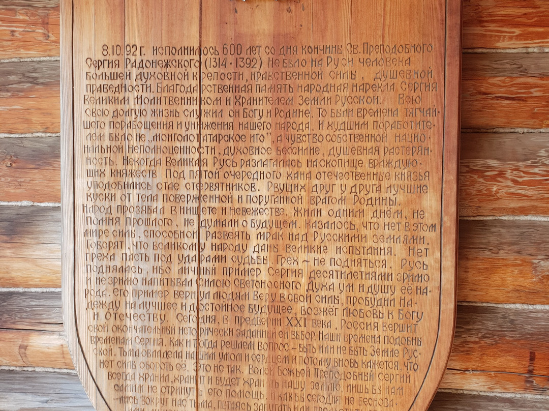 Spring Gremyachy Klyuch-Vzglyadnevo必去景点