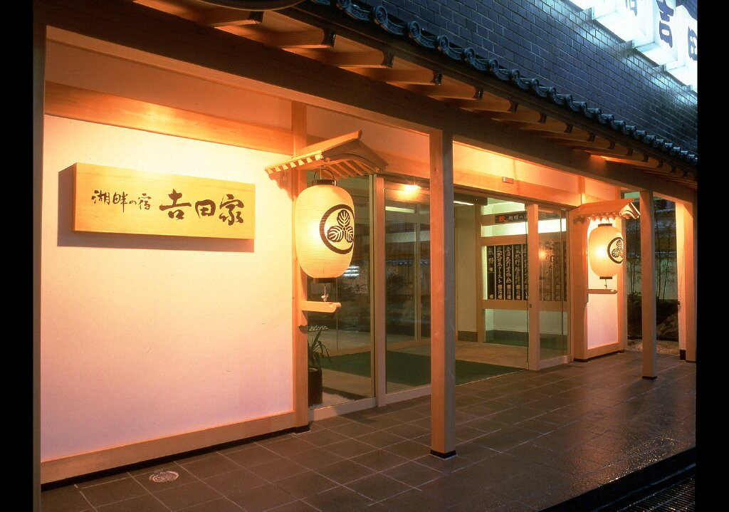 湖畔之宿吉田屋酒店主图