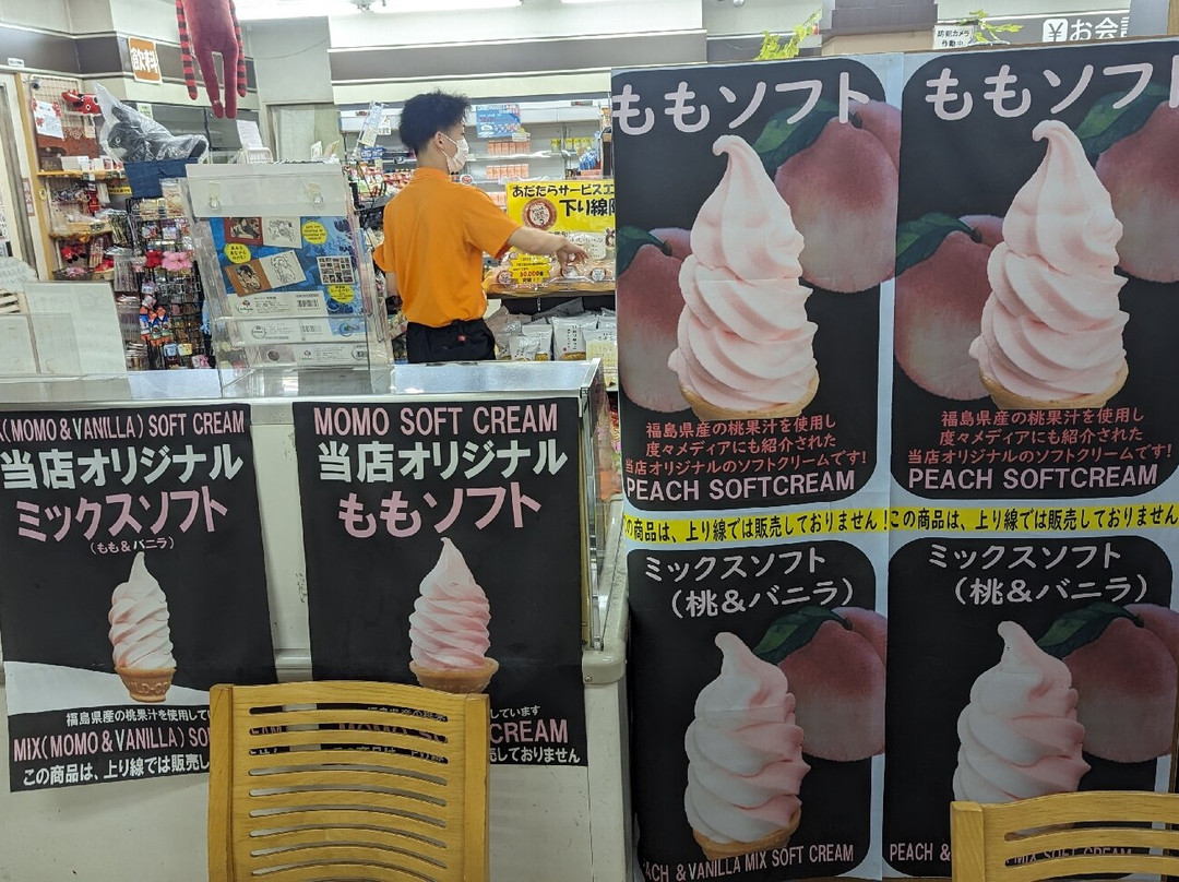 Adatara Service Area Outbound-本宫市必去景点