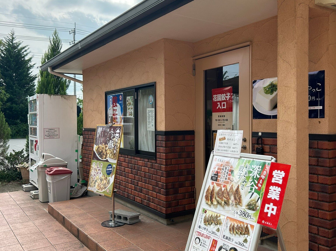 Hanazono Forest-深谷市必去景点