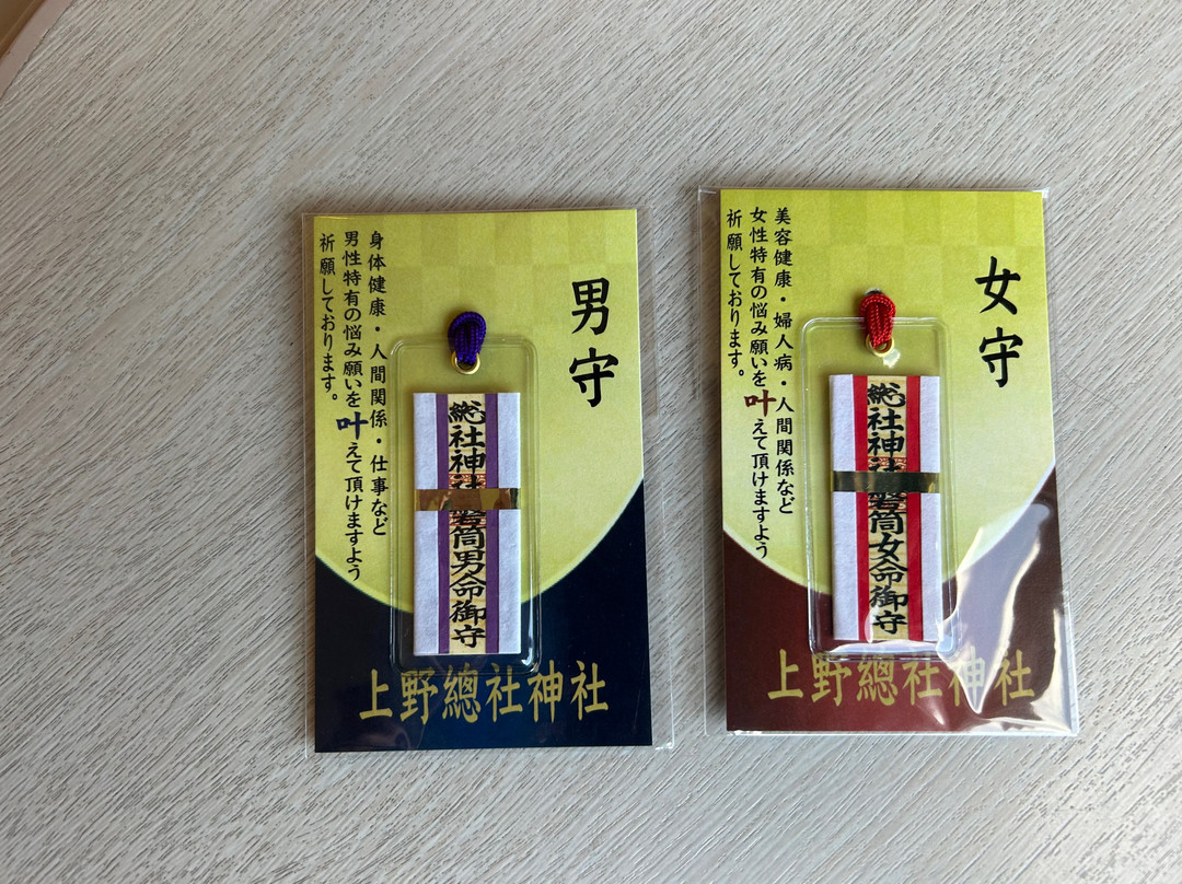 Kozukesoja Shrine-前桥县必去景点