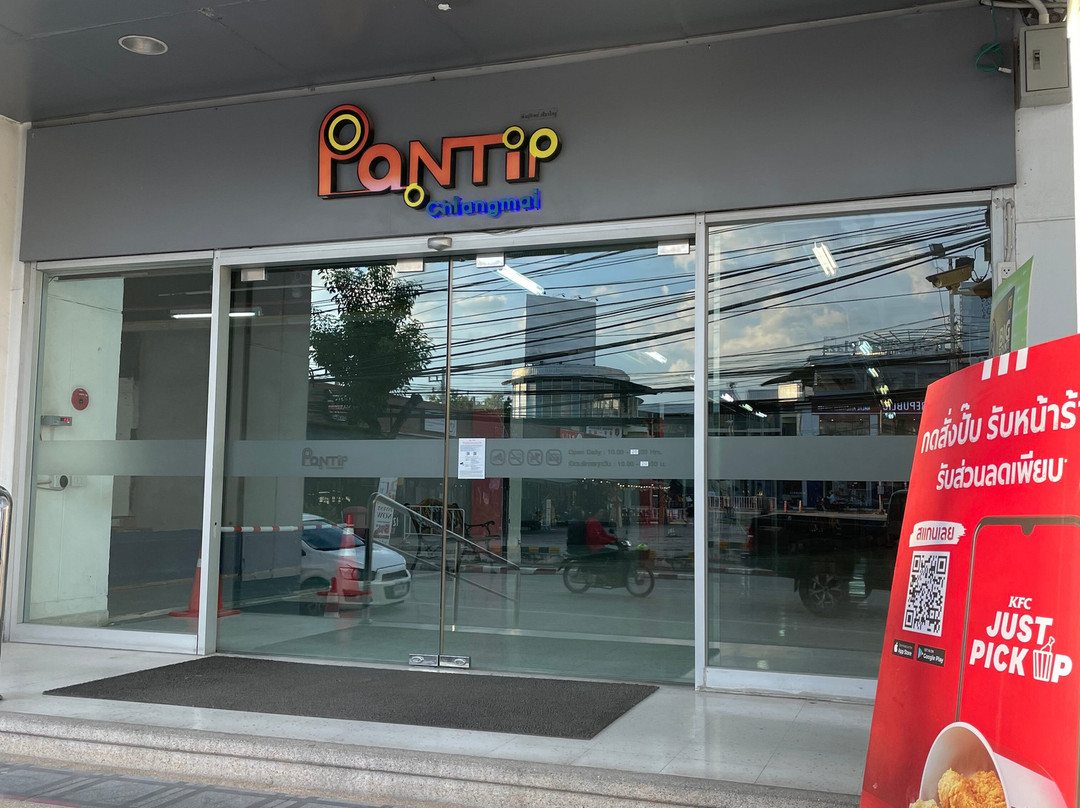 Pantip Plaza Chiang Mai-Chang Khlan必去景点