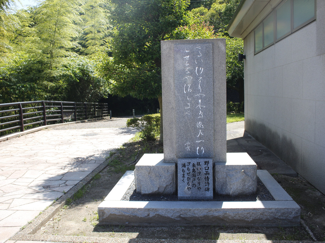 Itoyama Park景点图片