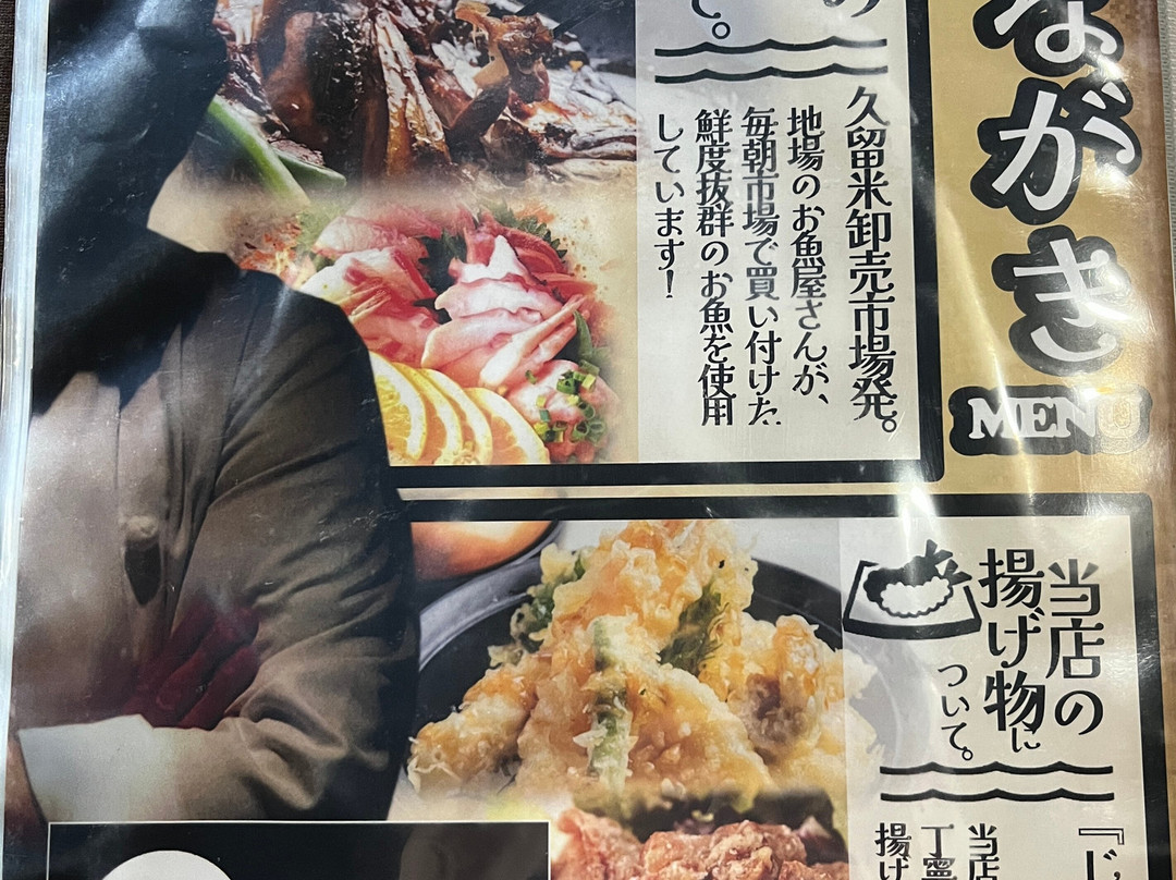 Chikushino Onsen Amandi-筑紫野市必去景点