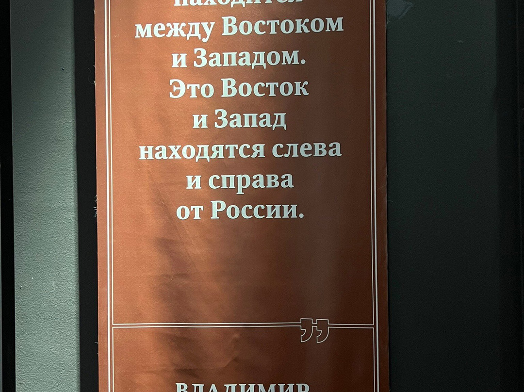 Russia - My  History-萨拉托夫必去景点