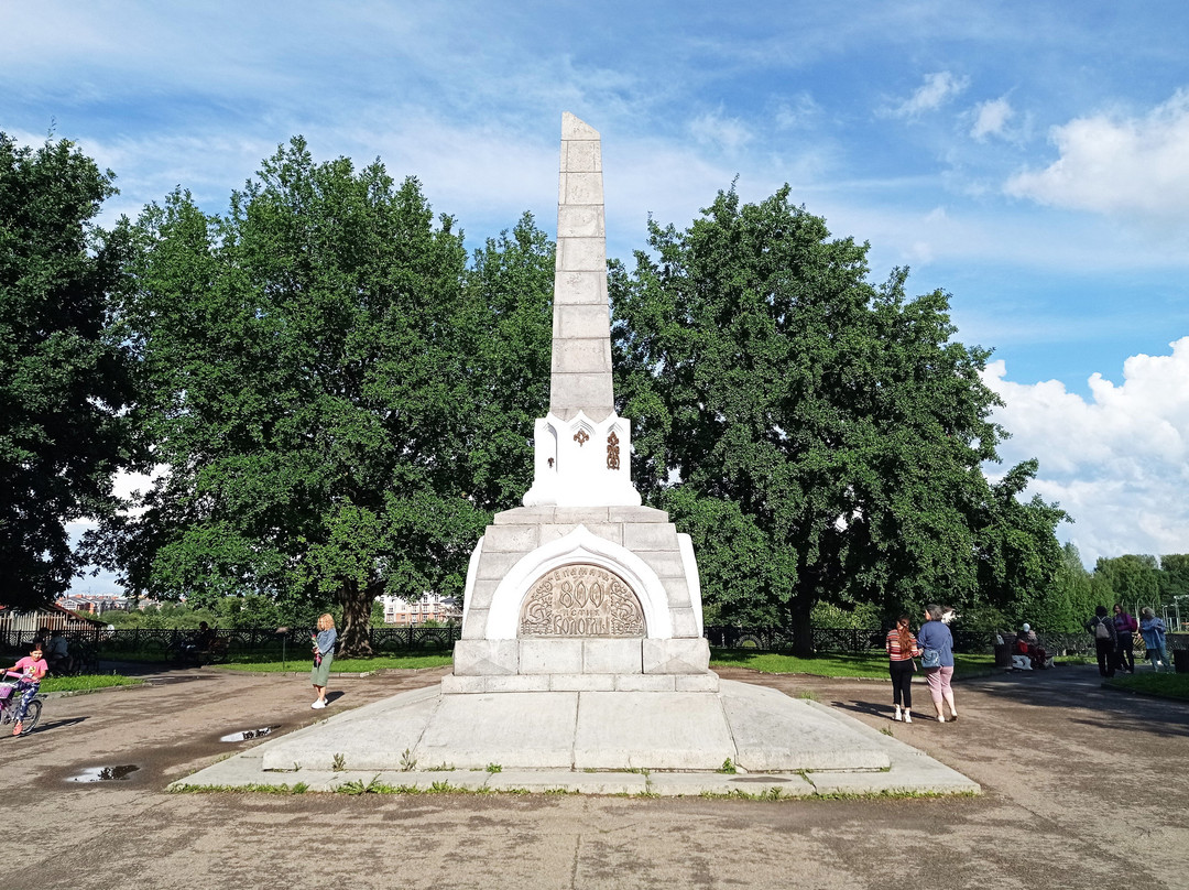 Ancient Town, Place of Vologda Foundation景点图片