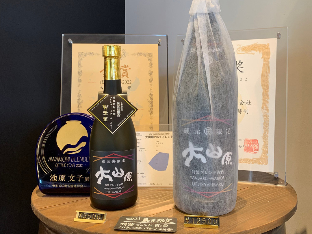 Yanbaru Distillery Inc-大宜味村必去景点