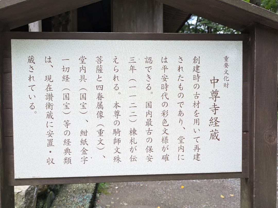 Osawa Onsen Ryokan