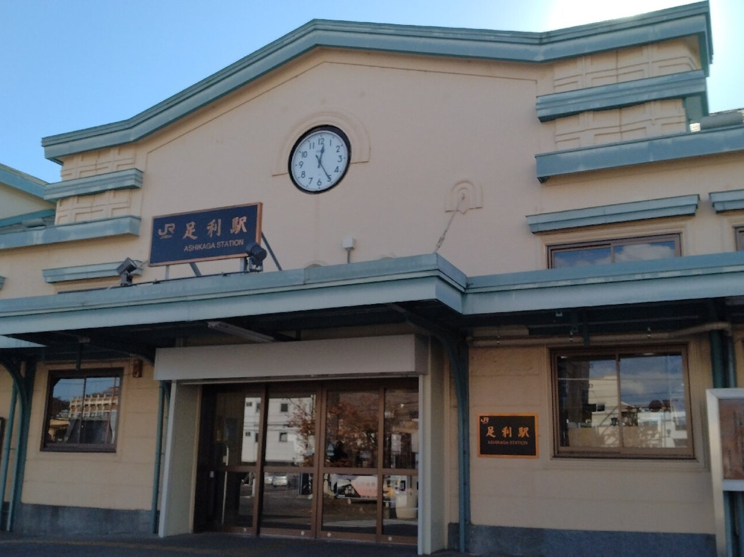 Ashikaga Station Building-足利市必去景点
