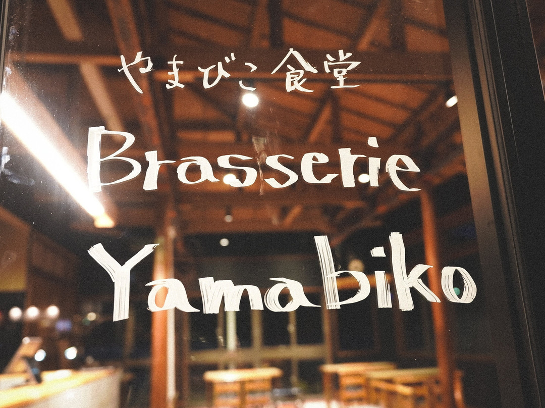 Brasserie Yamabiko