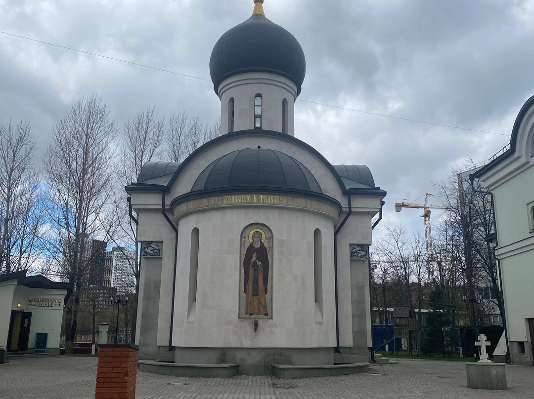 Temple of St. Sergius of Radonezh景点图片