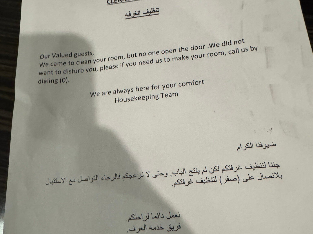 S Hotel Bahrain主图