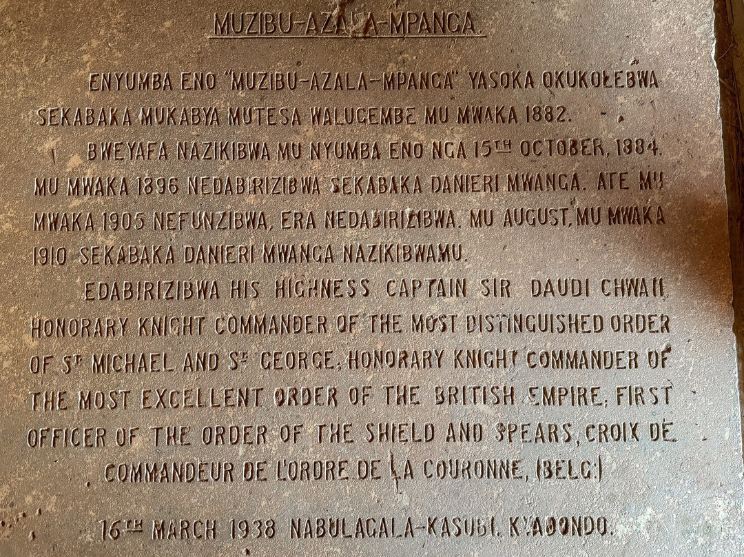 Buganda Heritage And Tourism Board景点图片