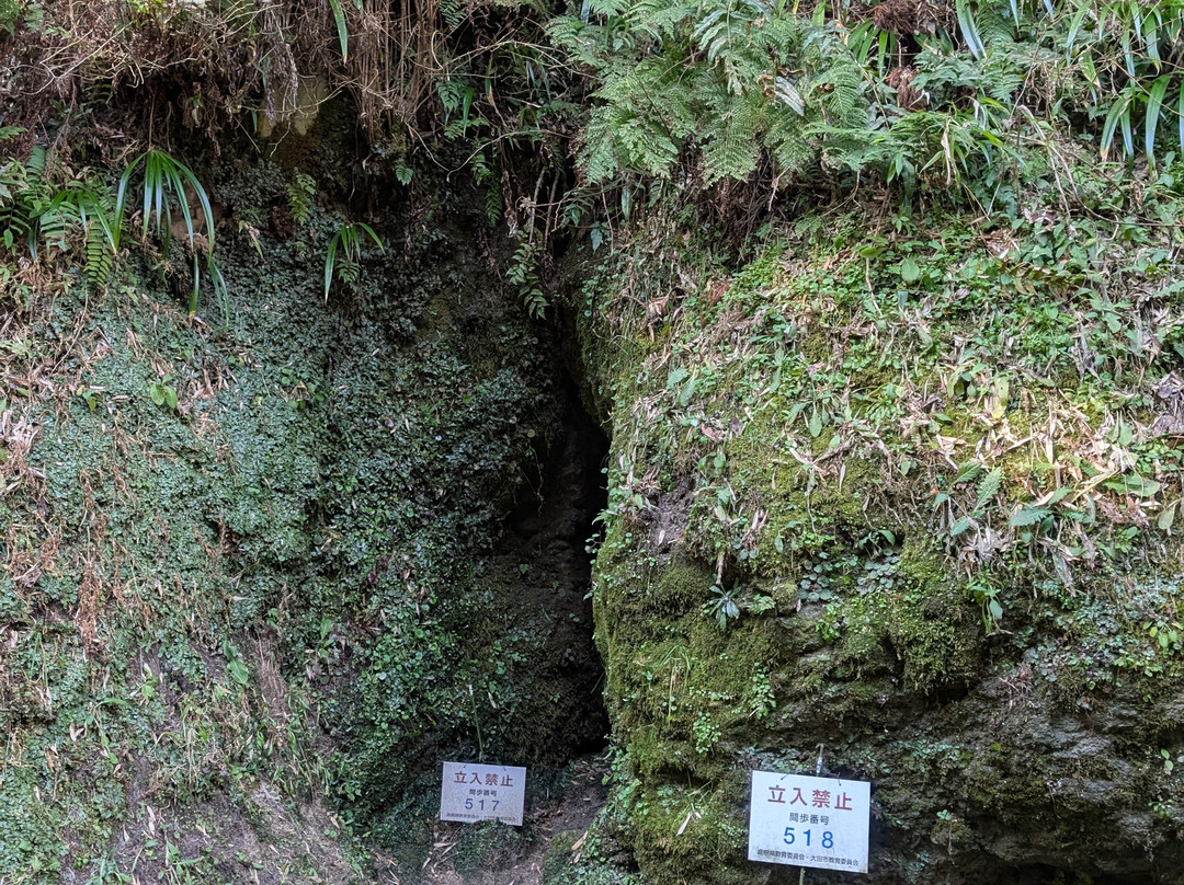 Iwami Ginzan Ryugenji Mabu-大田市必去景点
