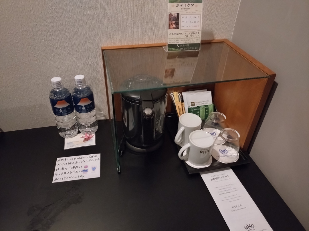 Kisarazu Washington Hotel主图
