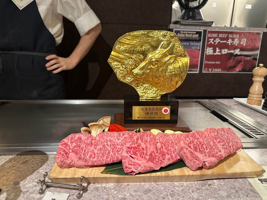 神戸牛ダイア 渋谷1号店