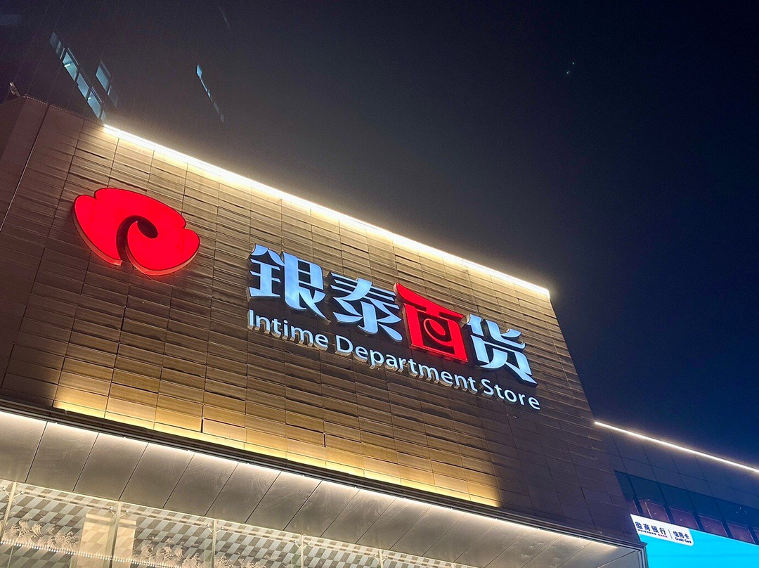 万达广场（合肥天鹅湖店）-合肥市必去景点