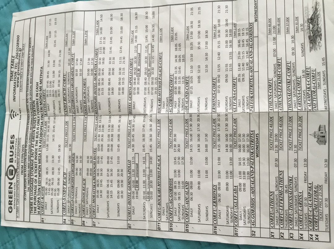 Palapart Gikas Studios & Suites主图