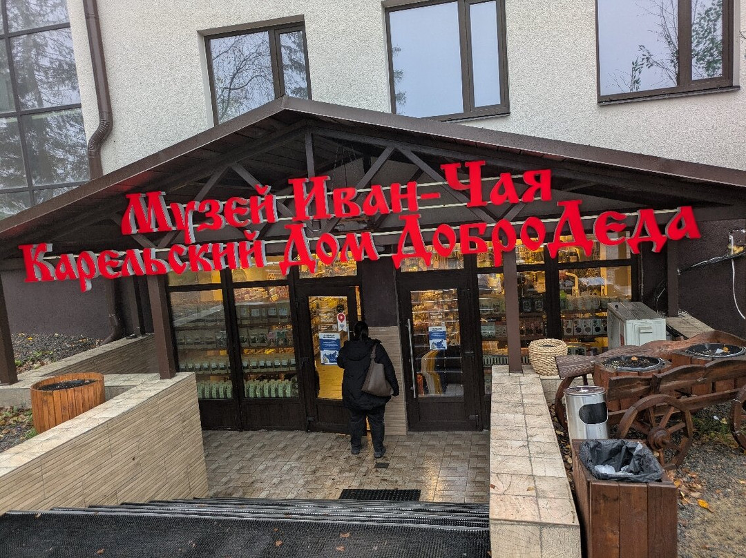 Ot Dobrodeda Karelian Ivan-Chai Museum-Lakhdenpokhya必去景点