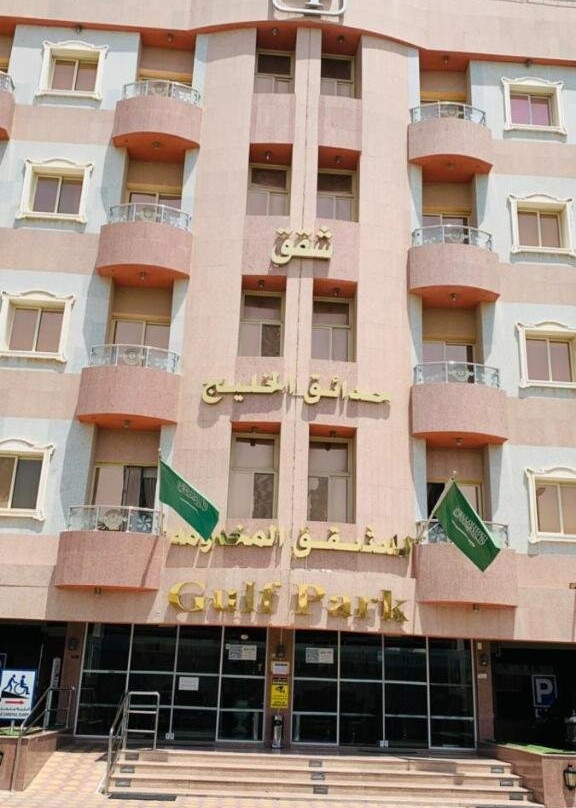 Gulf Park Suites Dammam主图