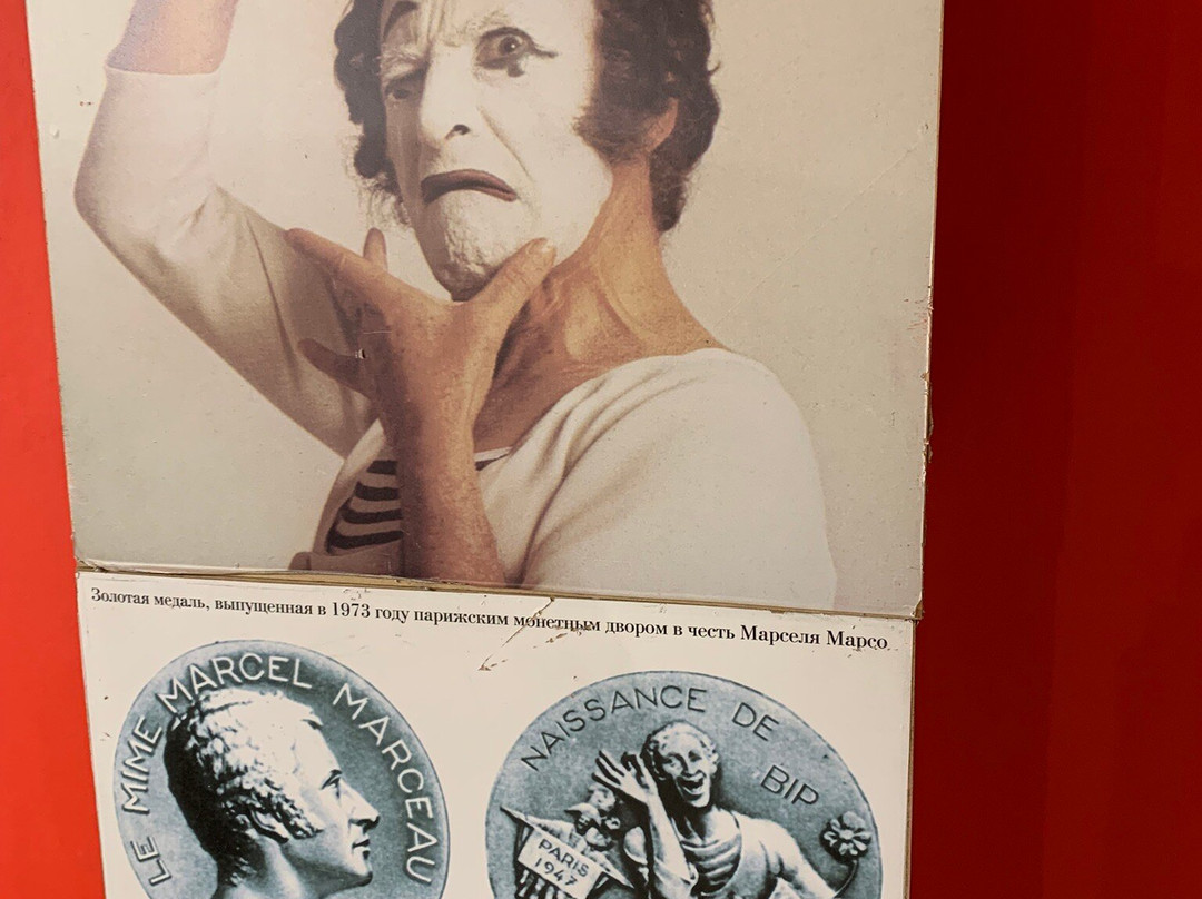 Za Dvumya Zaitsami Mime Theatre-克拉斯诺亚尔斯克必去景点