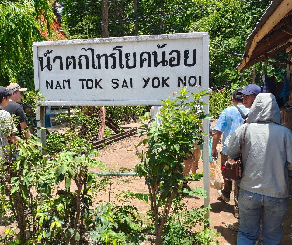 Sai Yok Yai Waterfall-柿约必去景点