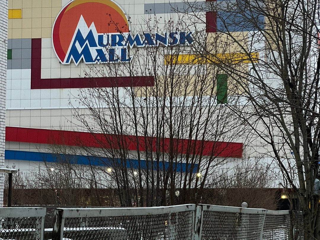 Murmansk Mall Shopping and entertainment center-摩尔曼斯克必去景点