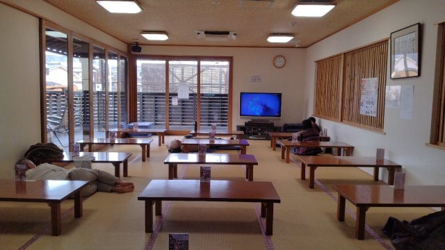 Hasamionsen Tojiro-官方