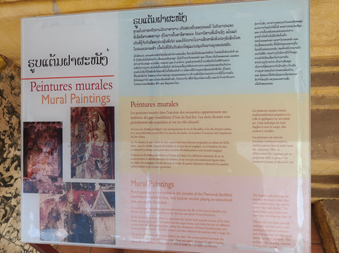 沙格庙-万象必去景点