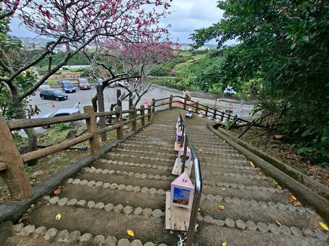 Yaese Park-八重濑町必去景点