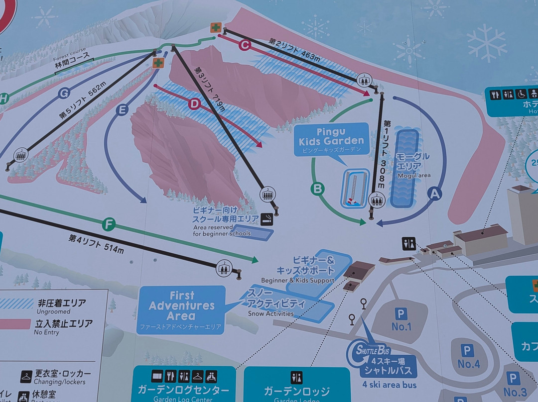 Naspa Ski Garden-汤泽町必去景点