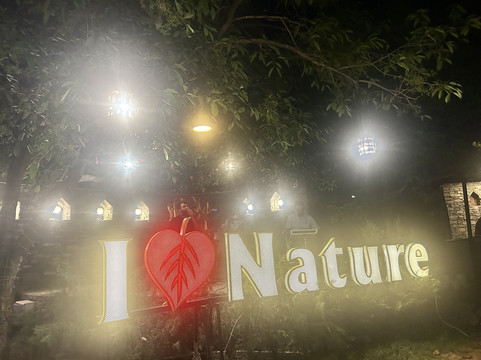 自然村庄度假村主图