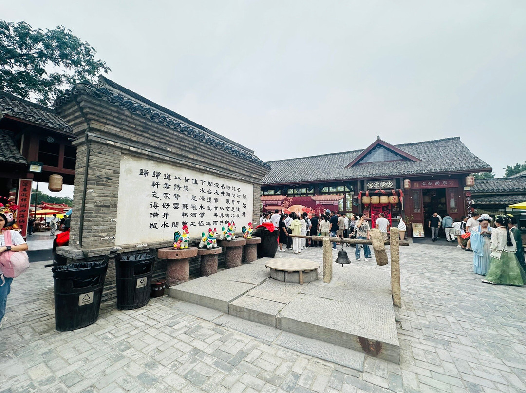 开封万岁大宋武侠城-开封市必去景点