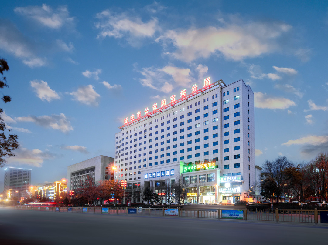 延安市酒店住宿-高第华庭大酒店