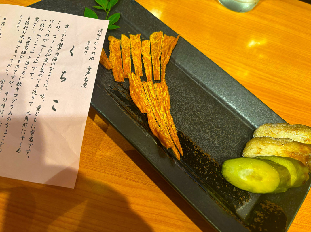 小粋料理一政