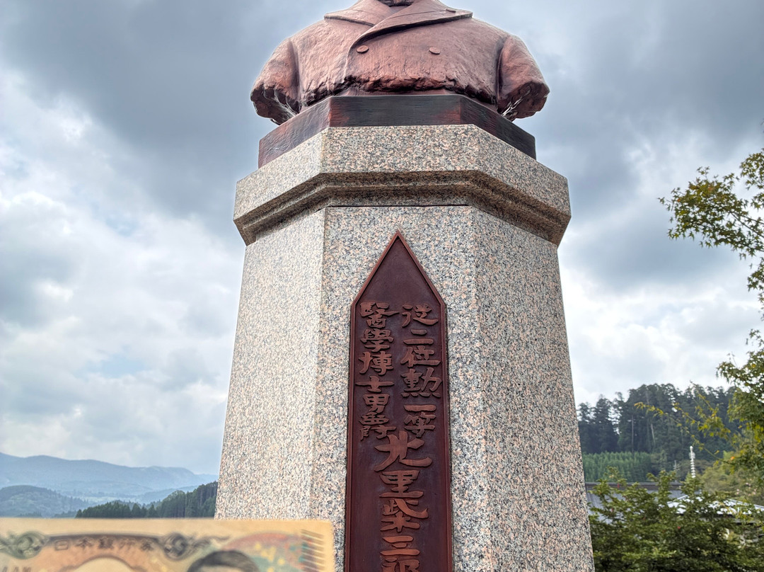 Kitazato Shibasaburo Memorial Museum-小国町必去景点