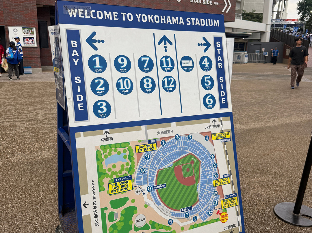 Yokohama Stadium-横滨市必去景点